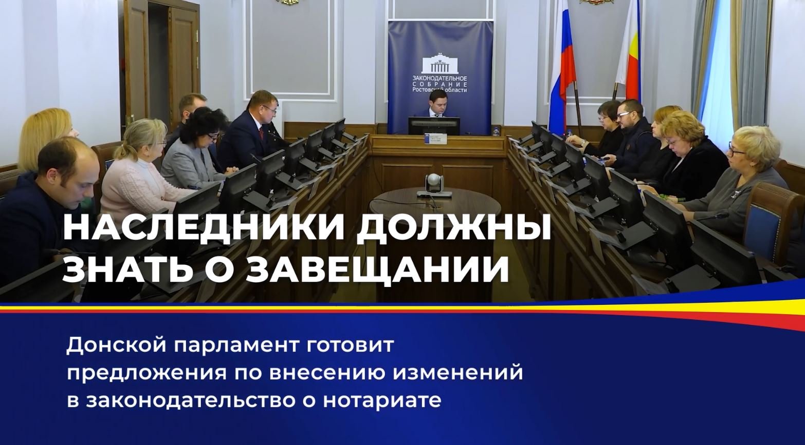 Наследники должны знать о завещании