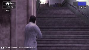 [PSP] Полиция Майами.Отдел нравов