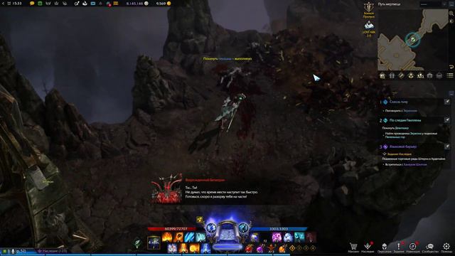 Lost Ark. Возвращение некромантов. смотреть онлайн