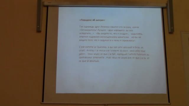 2014 12 23 ЛЧ С.Н.Зенкин смотреть онлайн