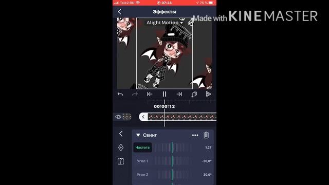 КАК ПОЛЬЗОВАТСЯ ПРИЛОЖЕНИЕМ Alight Motion) смотреть онлайн