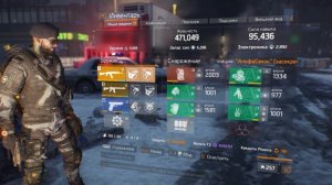 /The Division /1.8.3/ АЛЬФА СВЯЗЬ/ALPHA BRIDGE/