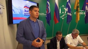В БАЛАШОВЕ ПРОШЛА КОНФЕРЕНЦИЯ ПАРТИИ ВЛАСТИ