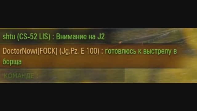Мир танков #98 ВБР