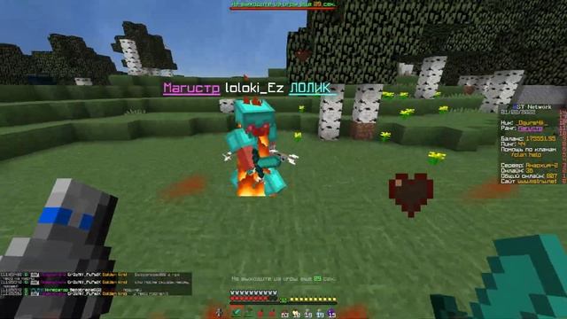 PVP PROSTOCRAFT|MST NETWORK! ПВП НА АНАРХИИ (1.9-1.16.3) ПВП смотреть онлайн