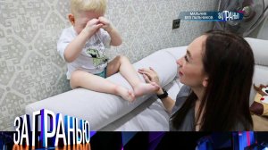 «За гранью»: «Мальчик без пальчиков» | Выпуск от 1 декабря 2023 года