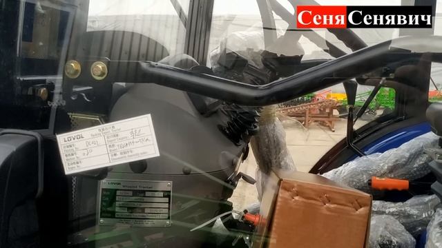 Минитрактор в коробке Ловол 354 плюс кабинник, lovol 354 plus с кабиной перед сборкой