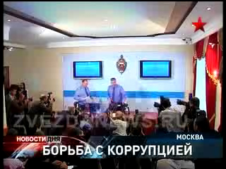 Владимир Колокольцев провел пресс-конференцию. Борьба с корр