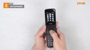 Распаковка телефона INOI 245R / Unboxing INOI 245R