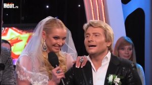 Басков с Волочковой поцеловались под крики "Горько!"