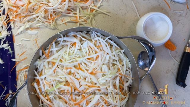 КВАШЕНАЯ КАПУСТА. ХРУСТЯЩАЯ