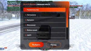 КАК ВСТУПИТЬ В АРМИЮ НА Black Russia #blackrussia
