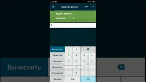 Фнаф покет код?!?! Урок 1= меню