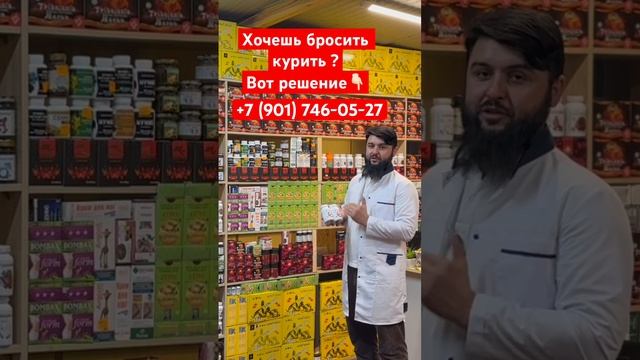 Телефон ?: 8 (901) 746-05-27Адрес : М/О г.Звенигород, улица Пролетарская 23 к 1 #тчк #islam #москва