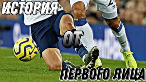 КАК Я СЛОМАЛ НОГУ?!//МОЯ ИСТОРИЯ!