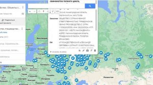 Сельское хозяйство. Россия 2024-2025. Объекты нового строительства.