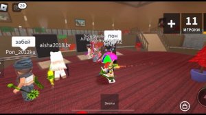ИГРАЮ В ММ2 С ЛП! roblox/мардер мистери 2