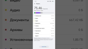 Новые фишки Хонор Х8А!🔥🔥🔥🔥
делаю обзор!