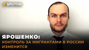 Поправки в законах РФ: что ждет трудовых мигрантов из Таджикистана?