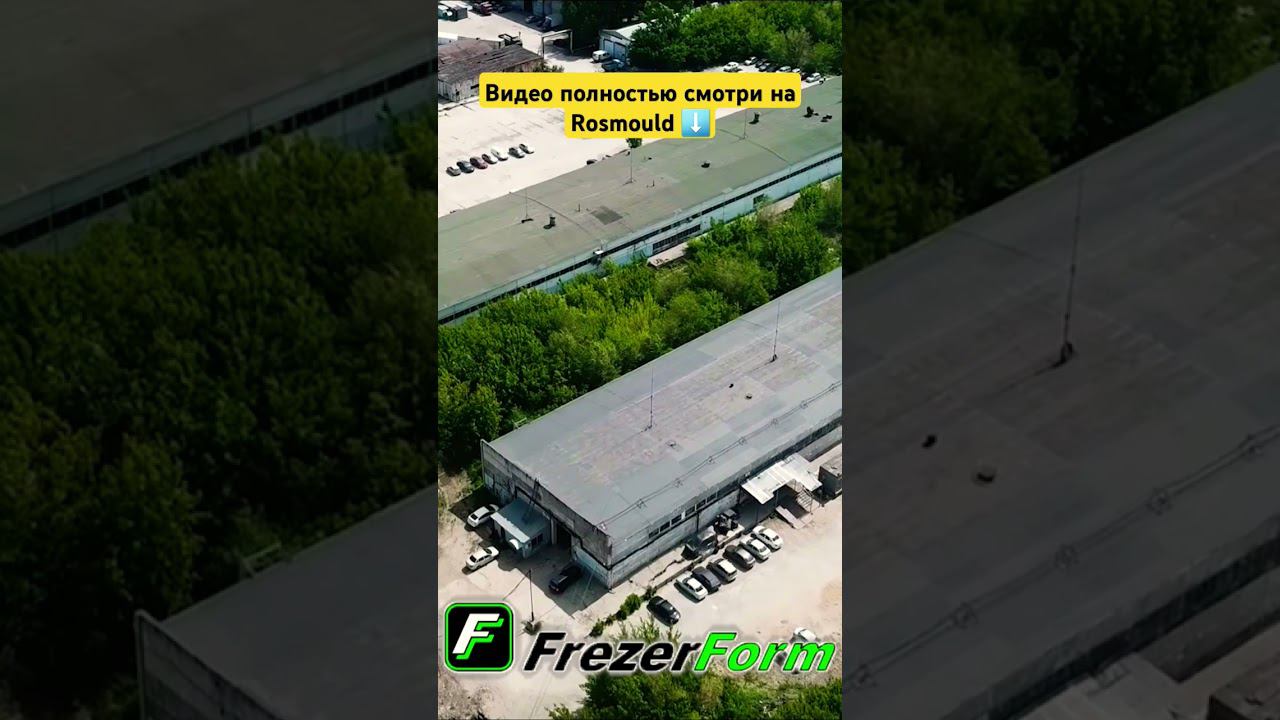 Производственные корпуса Тольятти смотреть онлайн