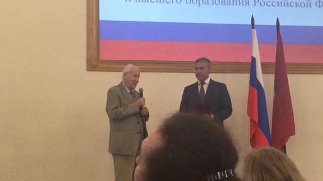 Награждение Сергея Оганесовича Мовесяна смотреть онлайн