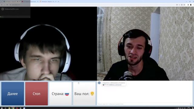 чатрулетка +разговоры