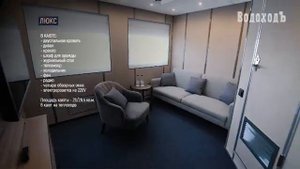 Теплоход Нижний Новгород • Виртуальный тур по кораблю