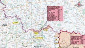 13 мая Сводка Министерства Обороны РФ о ходе проведения СВО