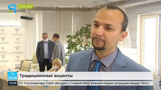 2021 08 06 "Ненецкая лайка достояние Ямала"
