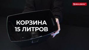 SHREDER_BRAUBERG_615M