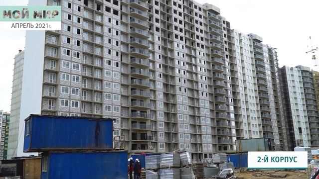 ЖК МОЙ МИР В МУРИНО. НОВОСТРОЙКА В ДЕВЯТКИНО ОТ ПОЛИС ГРУПП