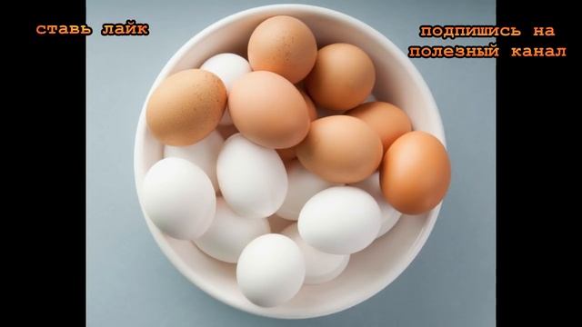 ★ Больше куриные яйца не ем. Почему нельзя есть яйца. Факты и доказательства о вреде яиц. смотреть онлайн