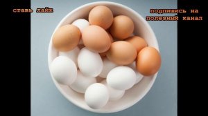 ★ Больше куриные яйца не ем. Почему нельзя есть яйца. Факты и доказательства о вреде яиц.