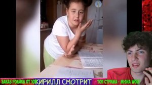 Кирилл Смотрит: Девочка решает задачу про огурцы