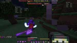 ДОЛГОЖДАННОЕ ВИДИО | ГРИФ С NURSULTAN ALFA 1.16.5 REALLYWORLD