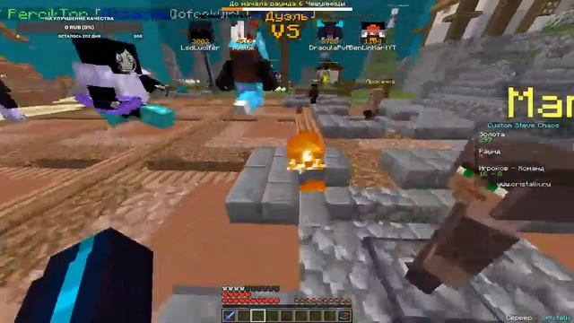 Стрим по стоун блок 2, 4.2 часть смотреть онлайн