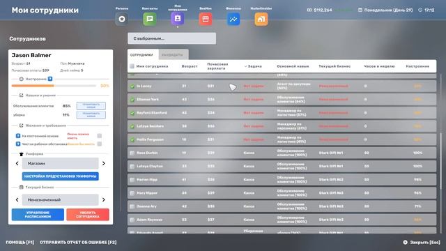 Big Ambitions EA 0.3 #11 Самая большая квартира!