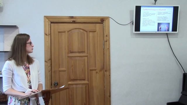 Библия и здоровья смотреть онлайн