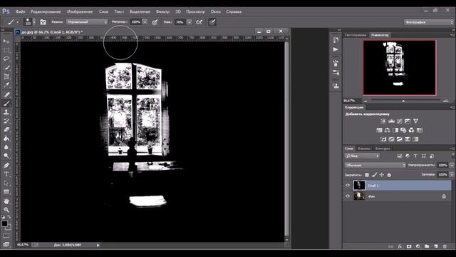 Как сделать эффект свечения в Фотошоп смотреть онлайн