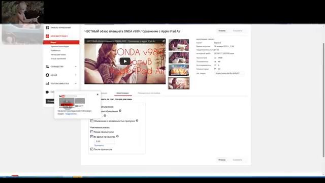 Заработок на YouTube Сколько платят за 1000 просмотров на YouTube За что Ютуб дает деньги смотреть онлайн