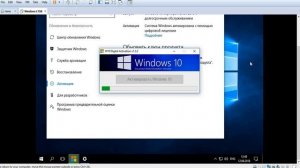 КАК АКТИВИРОВАТЬ Windows 10.100% Способ.Забудьте про поиск ключей и просьбы о помощи в активации.