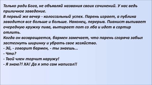 Лучшие смешные анекдоты Выпуск 13 смотреть онлайн