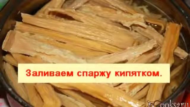 Сочная, острая спаржа по-корейски. Совершенно просто готовится в домашних условиях.