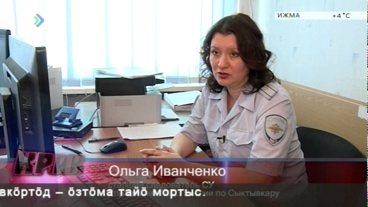 Сыктывкарец устроил поджог в собственном подьезде