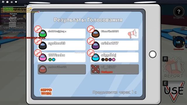 АМОНГ АС В РОБЛОКСЕ + ARICHA161 смотреть онлайн