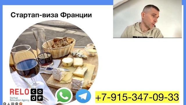 Стартап виза как выбрать страну. Стартап визы США, Канады, Европы, Латинской Америки и Азии.