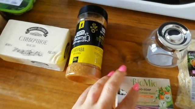 Обзор покупок из Магнита и ? светофора✌️? смотреть онлайн