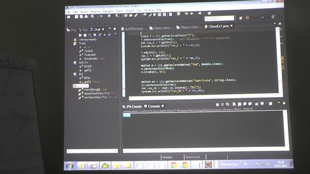 Java Core 1 - Тема 16 - Reflection