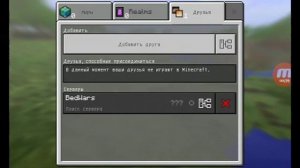 Крутой сервер BedWars на Minecraft PE 0.15.4
