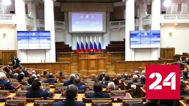 Совет законодателей: самое важное в выступлении президента - Россия 24